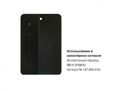 Аккумуляторная ручная ультрафиолетовая лампа UV-Inspector 3018 A