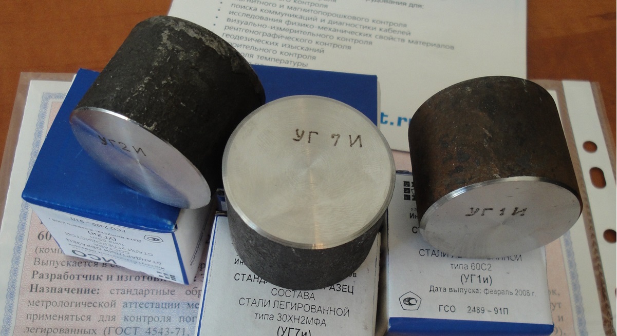 Стандартные образцы для спектрального анализа. Стали, 002-005