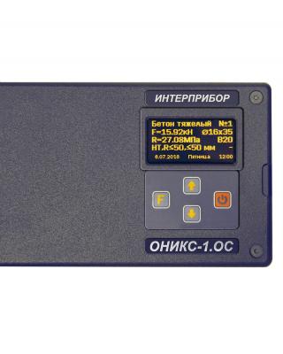 Автоматический измеритель прочности бетона (отрыв со скалыванием) ОНИКС-1.ОС.Э