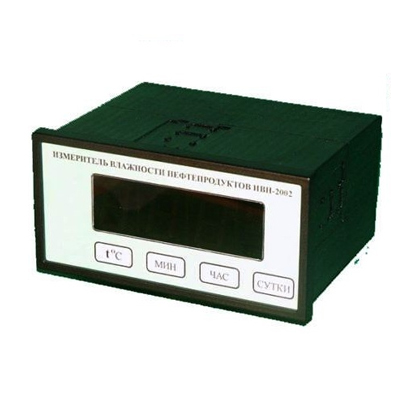 Измеритель влажности нефтепродуктов ИВН-2002(снят с производства)