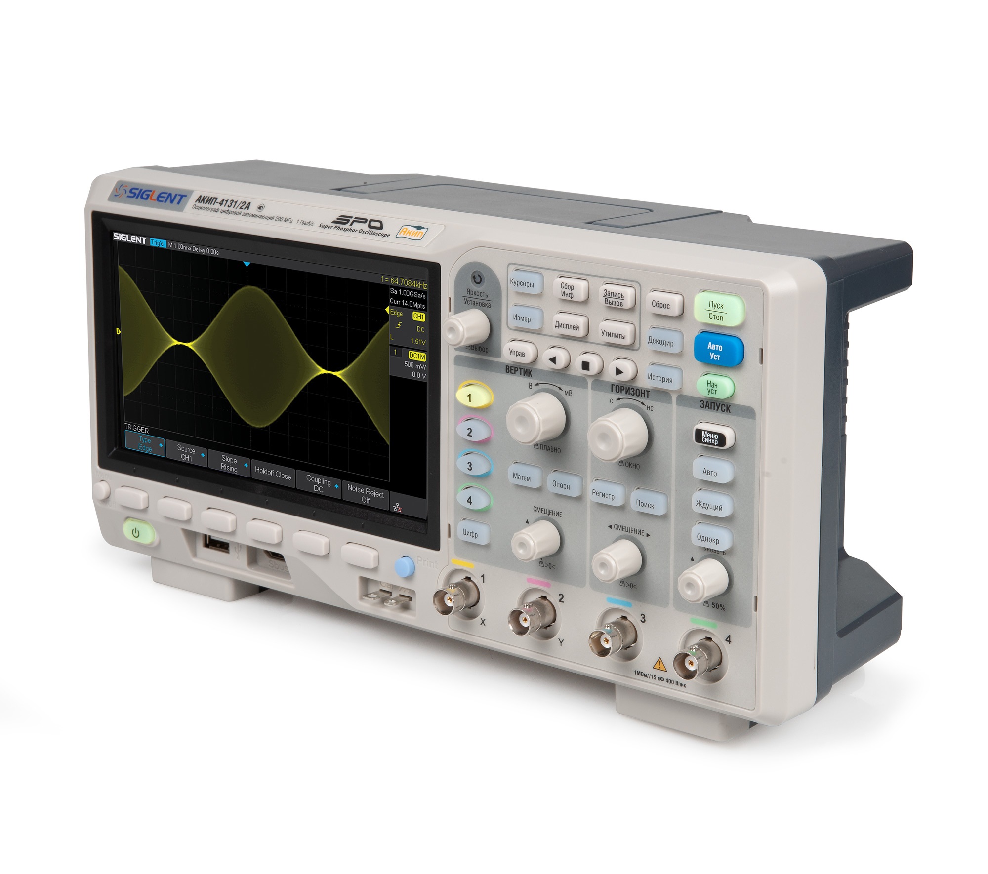 АКИП-4131/2А — осциллограф цифровой запоминающий