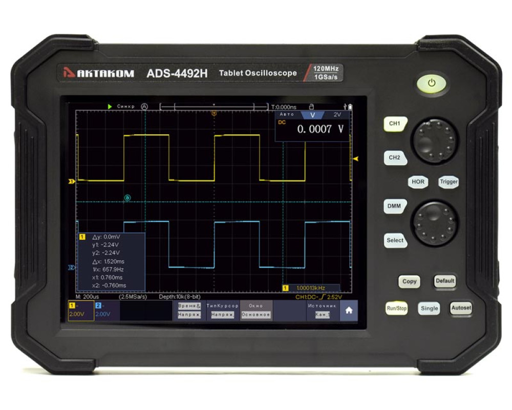 Осциллограф цифровой ADS-4492H
