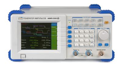 Генератор импульсов АКИП-3303