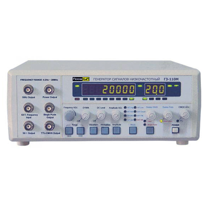 Генератор сигналов низкочастотный Г3-110М (снят с производства)