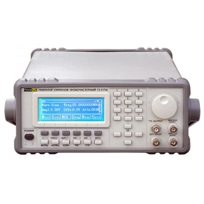 Генератор сигналов низкочастотный Г3-117М (снят с производства)
