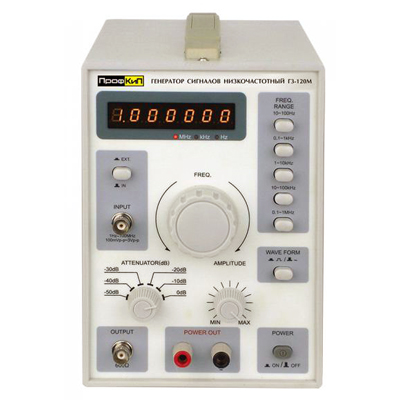 Генератор сигналов низкочастотный Г3-120М (снят с производства)