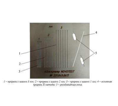 Адгезиметр NOVOTEST АР-АХ(снят с производства)