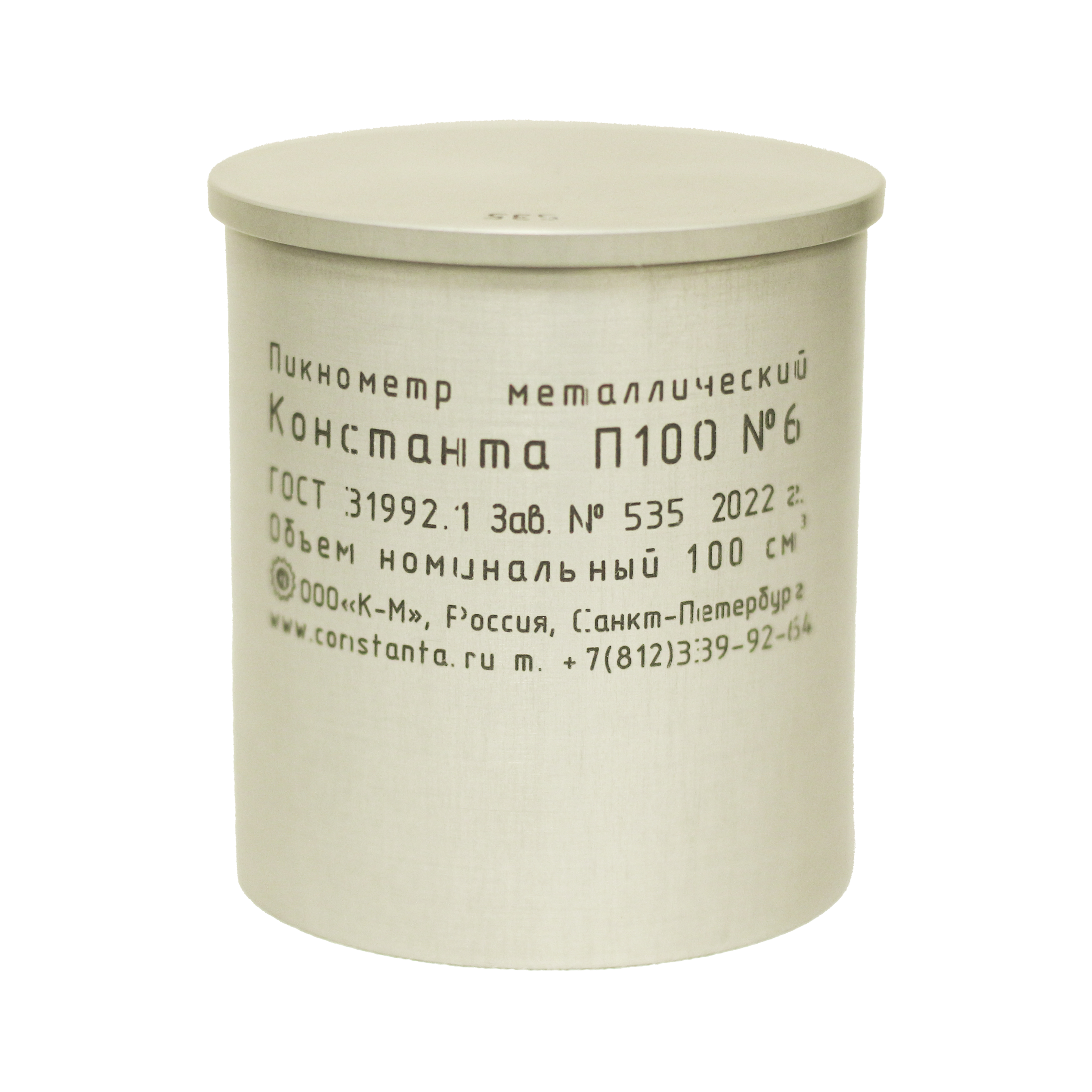 Пикнометр металлический Константа П