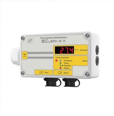 Регистратор температуры EClerk-M-11-2Pt-HP-a-1 для рефрижераторов